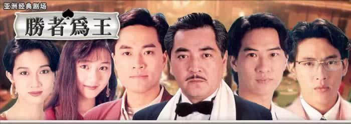 亚视或正式宣布死亡：缅怀ATV曾拍过的那些经典电视剧