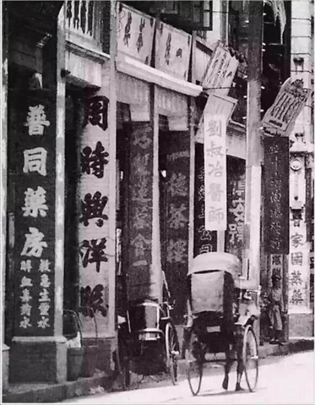 有人将广州所有百年老字号茶楼嘅旧相收集起身,用投影仪循环播放,细说广州饮茶文化 有人将广州所有百年老字号茶楼嘅旧相收集起身,用投影仪循环播放,细说广州饮茶文化