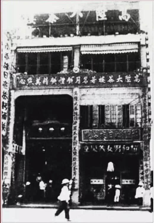 有人将广州所有百年老字号茶楼嘅旧相收集起身,用投影仪循环播放,细说广州饮茶文化 有人将广州所有百年老字号茶楼嘅旧相收集起身,用投影仪循环播放,细说广州饮茶文化