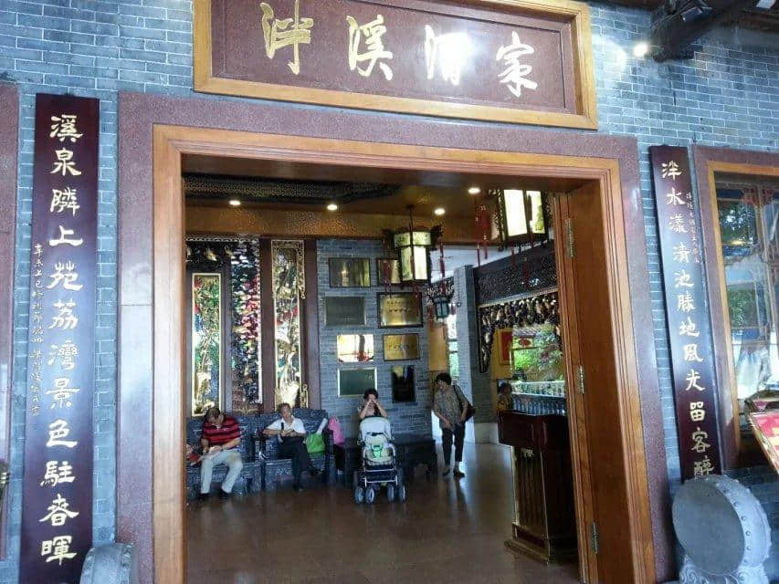 有人将广州所有百年老字号茶楼嘅旧相收集起身,用投影仪循环播放,细说广州饮茶文化 有人将广州所有百年老字号茶楼嘅旧相收集起身,用投影仪循环播放,细说广州饮茶文化