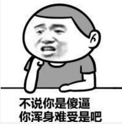 有啲粤语俗语,听唔明仲以为你赞紧人! 有啲粤语俗语,听唔明仲以为你赞紧人!