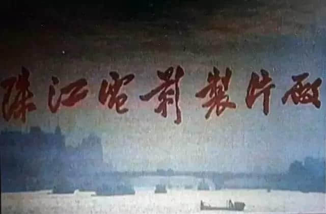 呢部系最早期嘅关于广州青年嘅电影,100%取景于广州! 呢部系最早期嘅关于广州青年嘅电影,100%取景于广州!