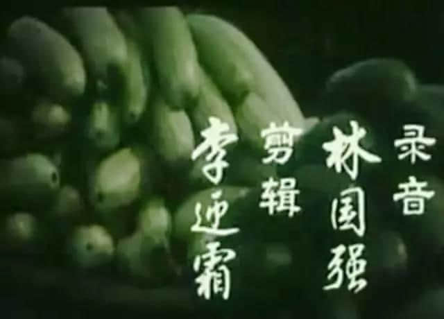 呢部系最早期嘅关于广州青年嘅电影,100%取景于广州! 呢部系最早期嘅关于广州青年嘅电影,100%取景于广州!