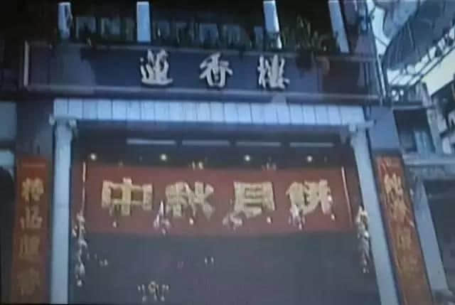 呢部系最早期嘅关于广州青年嘅电影，100%取景于广州！