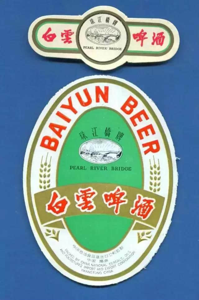 呢部系最早期嘅关于广州青年嘅电影，100%取景于广州！