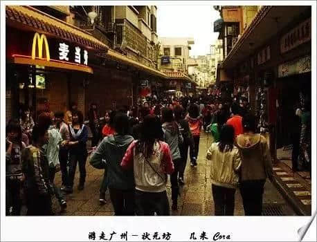 爱在记忆中找你:状元坊仲剩低啲乜? 哩间麦当劳甜品站曾经被称为最赚钱嘅甜品店,依家都已经执咗啦