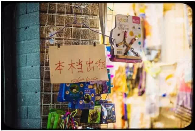 爱在记忆中找你:状元坊仲剩低啲乜? 爱在记忆中找你:状元坊仲剩低啲乜?