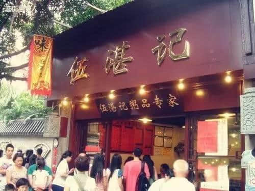 广州10大传奇早餐档，排1个钟都未必买到！