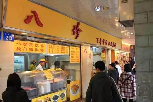 广州10大传奇早餐档，排1个钟都未必买到！