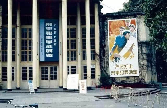 一九八四 · 我想睇睇当时嘅广州