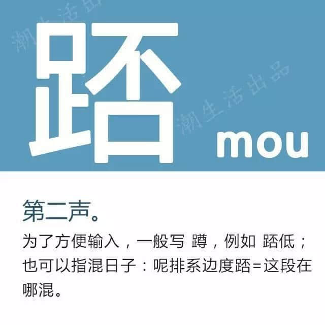 粤语经常讲但最难认嘅17个字，呢堂语文课记得上！