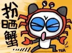 点解女人发姣放生电,要叫“抛生藕”? 点解女人发姣放生电,要叫“抛生藕”?