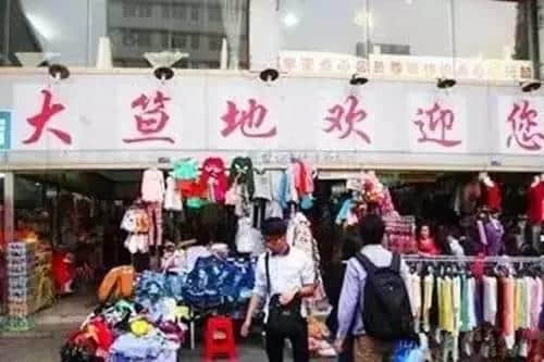 曾经嘅“大笪地”,广州人逝去嘅童年 曾经嘅“大笪地”,广州人逝去嘅童年