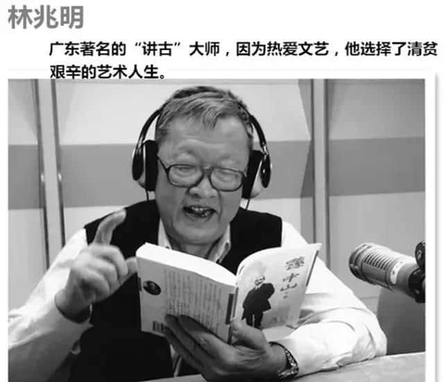 “讲古大师”林兆明年轻时扮演369嘅珍贵影像,你睇过未? “讲古大师”林兆明年轻时扮演369嘅珍贵影像,你睇过未?