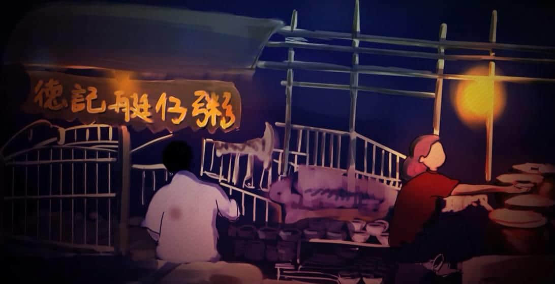 昔日艇仔粥:西关少爷嘅创业逆袭 昔日艇仔粥:西关少爷嘅创业逆袭