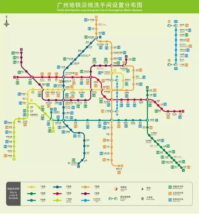 人有三急点算好?最全广州地铁洗手间喺呢度! 人有三急点算好?最全广州地铁洗手间喺呢度!