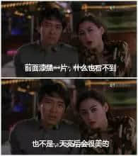 你有一碗来自周星驰嘅鸡汤,请饮用! 你有一碗来自周星驰嘅鸡汤,请饮用!