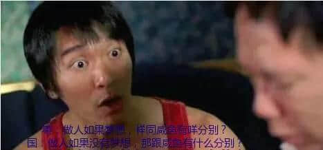 你有一碗来自周星驰嘅鸡汤,请饮用! 你有一碗来自周星驰嘅鸡汤,请饮用!