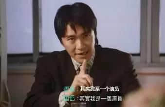 你有一碗来自周星驰嘅鸡汤,请饮用! 你有一碗来自周星驰嘅鸡汤,请饮用!