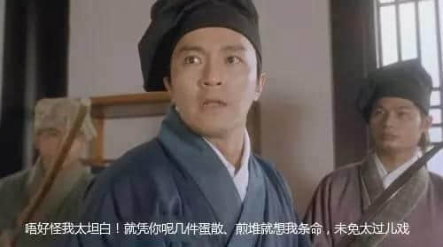 你有一碗来自周星驰嘅鸡汤,请饮用! 你有一碗来自周星驰嘅鸡汤,请饮用!