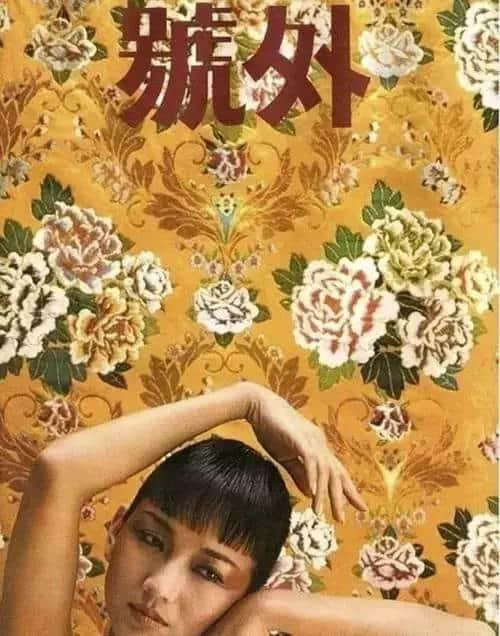 睇完呢18个封面,发觉80年代真系好吸引人! 睇完呢18个封面,发觉80年代真系好吸引人!