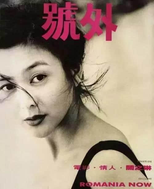 睇完呢18个封面,发觉80年代真系好吸引人! 睇完呢18个封面,发觉80年代真系好吸引人!