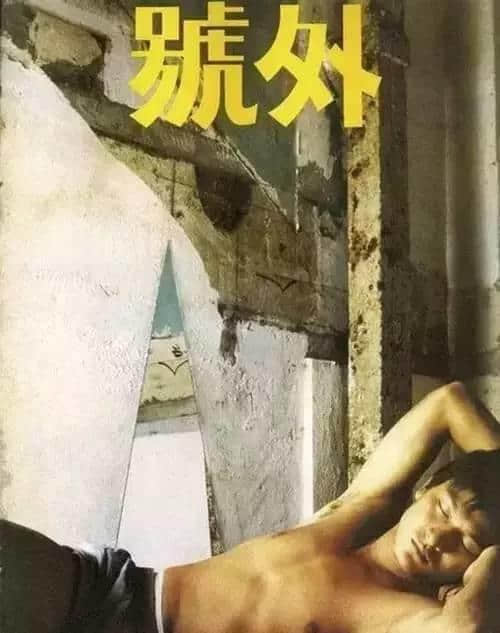 睇完呢18个封面,发觉80年代真系好吸引人! 睇完呢18个封面,发觉80年代真系好吸引人!