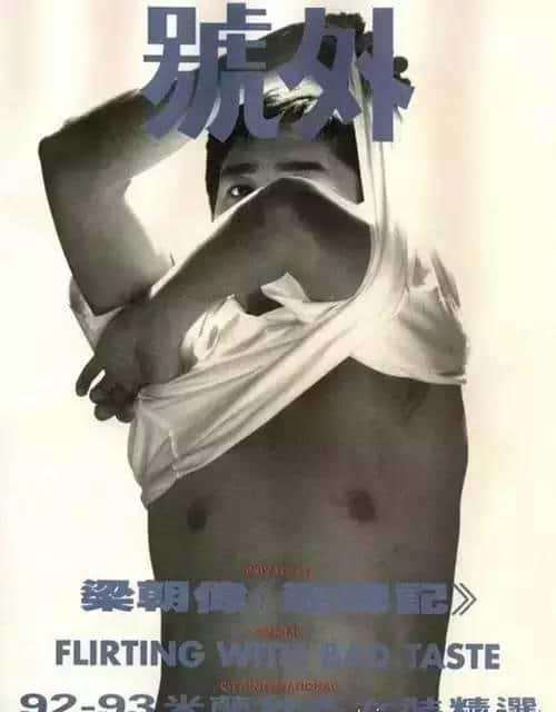 睇完呢18个封面,发觉80年代真系好吸引人! 睇完呢18个封面,发觉80年代真系好吸引人!