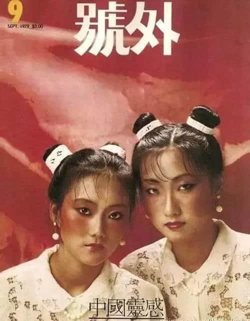 睇完呢18个封面,发觉80年代真系好吸引人! 睇完呢18个封面,发觉80年代真系好吸引人!