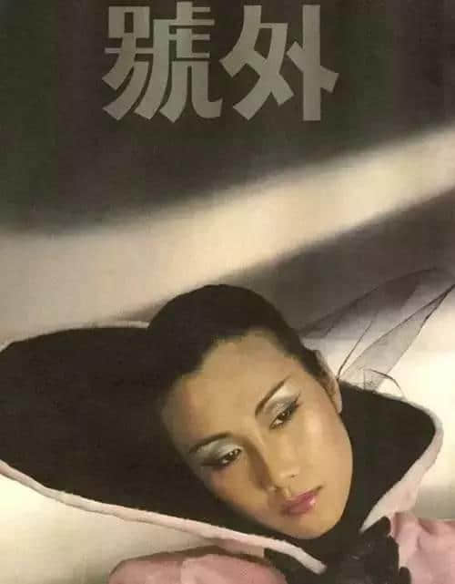 睇完呢18个封面,发觉80年代真系好吸引人! 睇完呢18个封面,发觉80年代真系好吸引人!