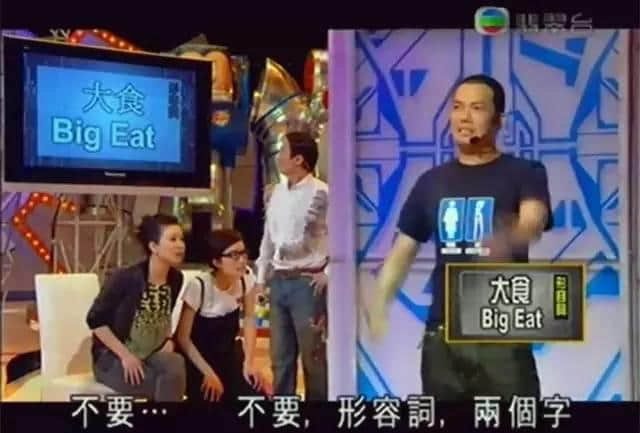 那些年风靡省港澳嘅综艺节目,青春仿佛因我看你开始! 那些年风靡省港澳嘅综艺节目,青春仿佛因我看你开始!