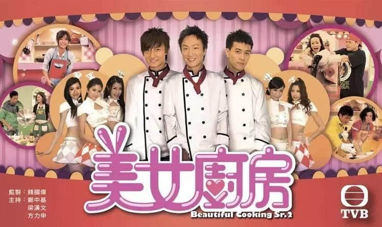 那些年风靡省港澳嘅综艺节目,青春仿佛因我看你开始! 那些年风靡省港澳嘅综艺节目,青春仿佛因我看你开始!