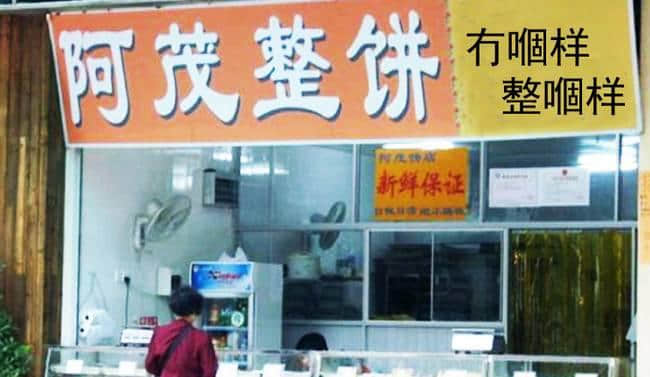 粤语歇后语有好多,但当初点解会有歇后语呢样嘢? 粤语歇后语有好多,但当初点解会有歇后语呢样嘢?