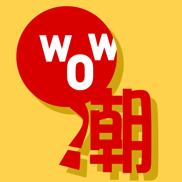 广州真系好国际化,卖菜阿姨都成日讲英文! 广州真系好国际化,卖菜阿姨都成日讲英文!