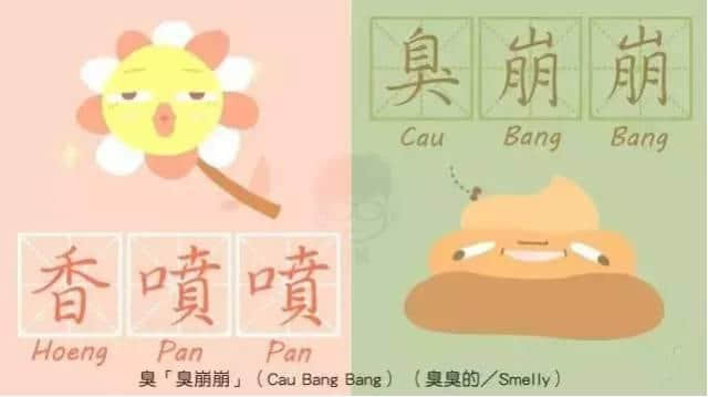 成日都揸笔忘字嘅你,呢啲粤语叠词仲识写几多? 成日都揸笔忘字嘅你,呢啲粤语叠词仲识写几多?