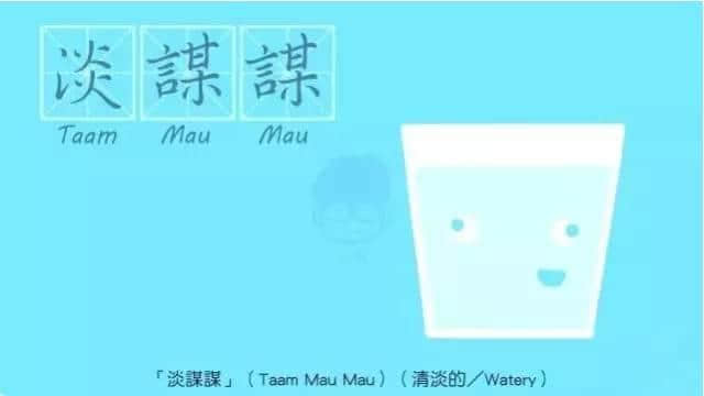 成日都揸笔忘字嘅你,呢啲粤语叠词仲识写几多? 成日都揸笔忘字嘅你,呢啲粤语叠词仲识写几多?