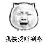 外地人理解唔到嘅广州美食,全程高能冇尿点…… 外地人理解唔到嘅广州美食,全程高能冇尿点……