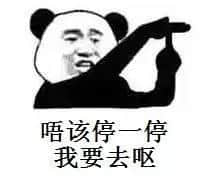 外地人理解唔到嘅广州美食,全程高能冇尿点…… 外地人理解唔到嘅广州美食,全程高能冇尿点……