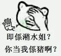 外地人理解唔到嘅广州美食,全程高能冇尿点…… 外地人理解唔到嘅广州美食,全程高能冇尿点……