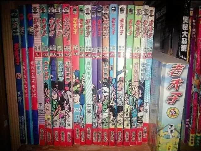 超经典童年回忆,你屋企仲收埋几多本《老夫子》? 超经典童年回忆,你屋企仲收埋几多本《老夫子》?