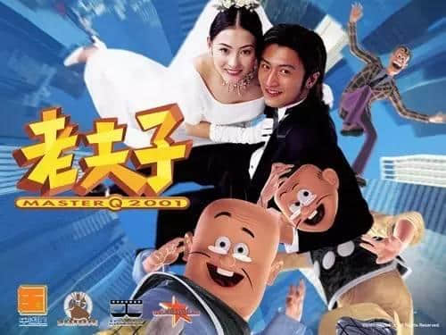 超经典童年回忆,你屋企仲收埋几多本《老夫子》? 超经典童年回忆,你屋企仲收埋几多本《老夫子》?