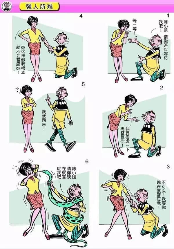 超经典童年回忆,你屋企仲收埋几多本《老夫子》? 超经典童年回忆,你屋企仲收埋几多本《老夫子》?