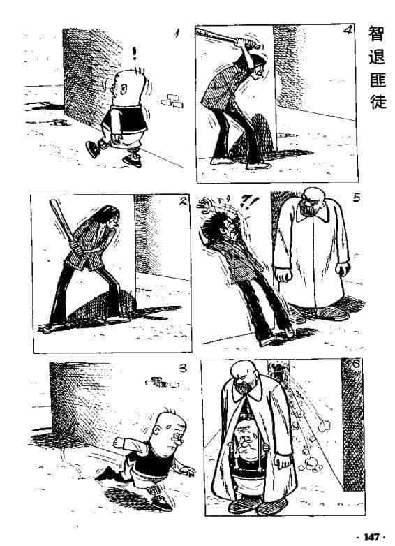 超经典童年回忆,你屋企仲收埋几多本《老夫子》? 超经典童年回忆,你屋企仲收埋几多本《老夫子》?