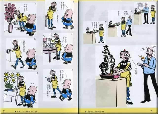 超经典童年回忆,你屋企仲收埋几多本《老夫子》? 超经典童年回忆,你屋企仲收埋几多本《老夫子》?