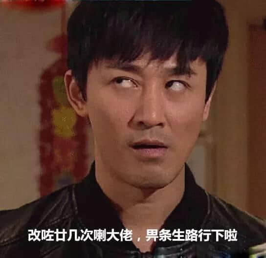 当鸡汤遇上粗口:人生多磨,delay no more 当鸡汤遇上粗口:人生多磨,delay no more