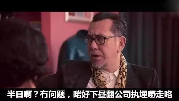 当鸡汤遇上粗口:人生多磨,delay no more 当鸡汤遇上粗口:人生多磨,delay no more