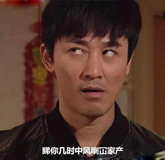 当鸡汤遇上粗口:人生多磨,delay no more 当鸡汤遇上粗口:人生多磨,delay no more