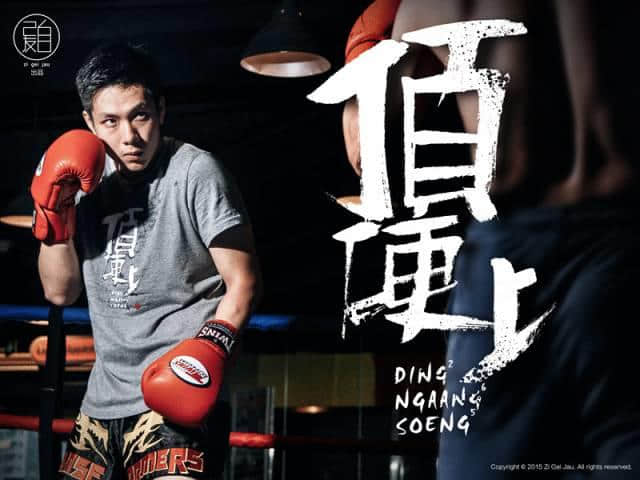 当鸡汤遇上粗口:人生多磨,delay no more 当鸡汤遇上粗口:人生多磨,delay no more