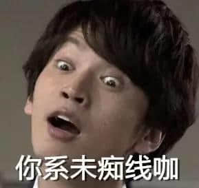 广州人改名一定要谨慎,唔咪花名多到你怕! 广州人改名一定要谨慎,唔咪花名多到你怕!