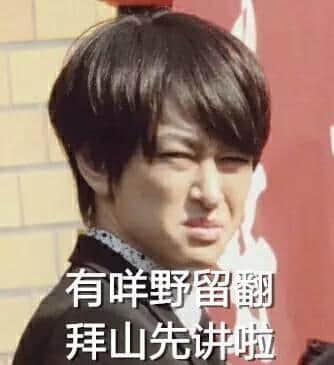 广州人改名一定要谨慎,唔咪花名多到你怕! 广州人改名一定要谨慎,唔咪花名多到你怕!